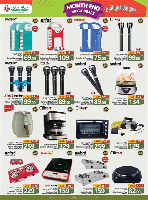 Mega Deals KSA.